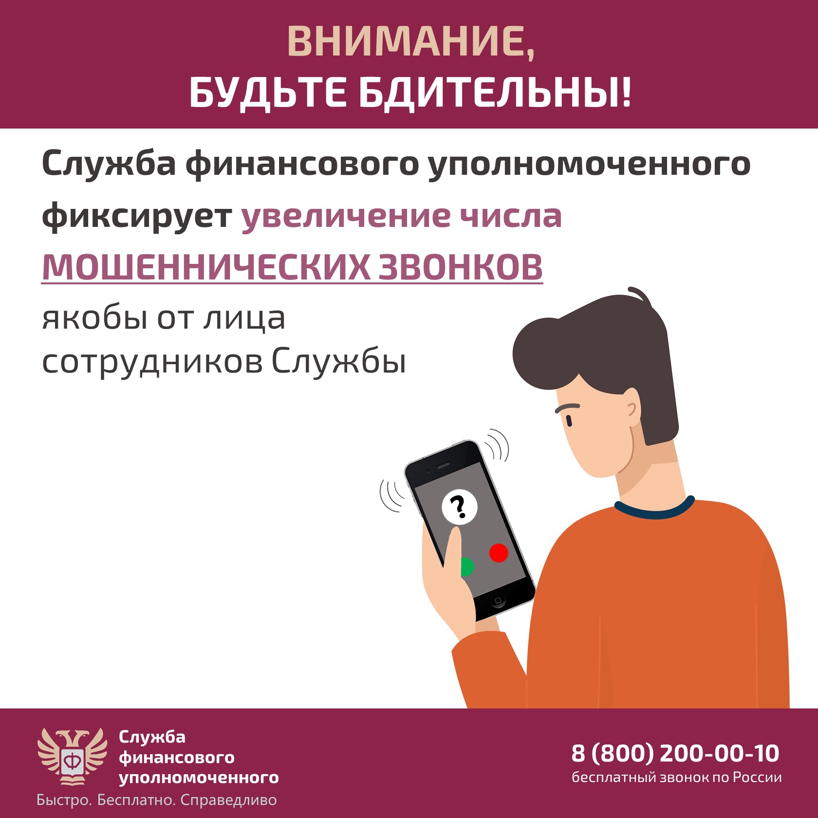 Карточка1
