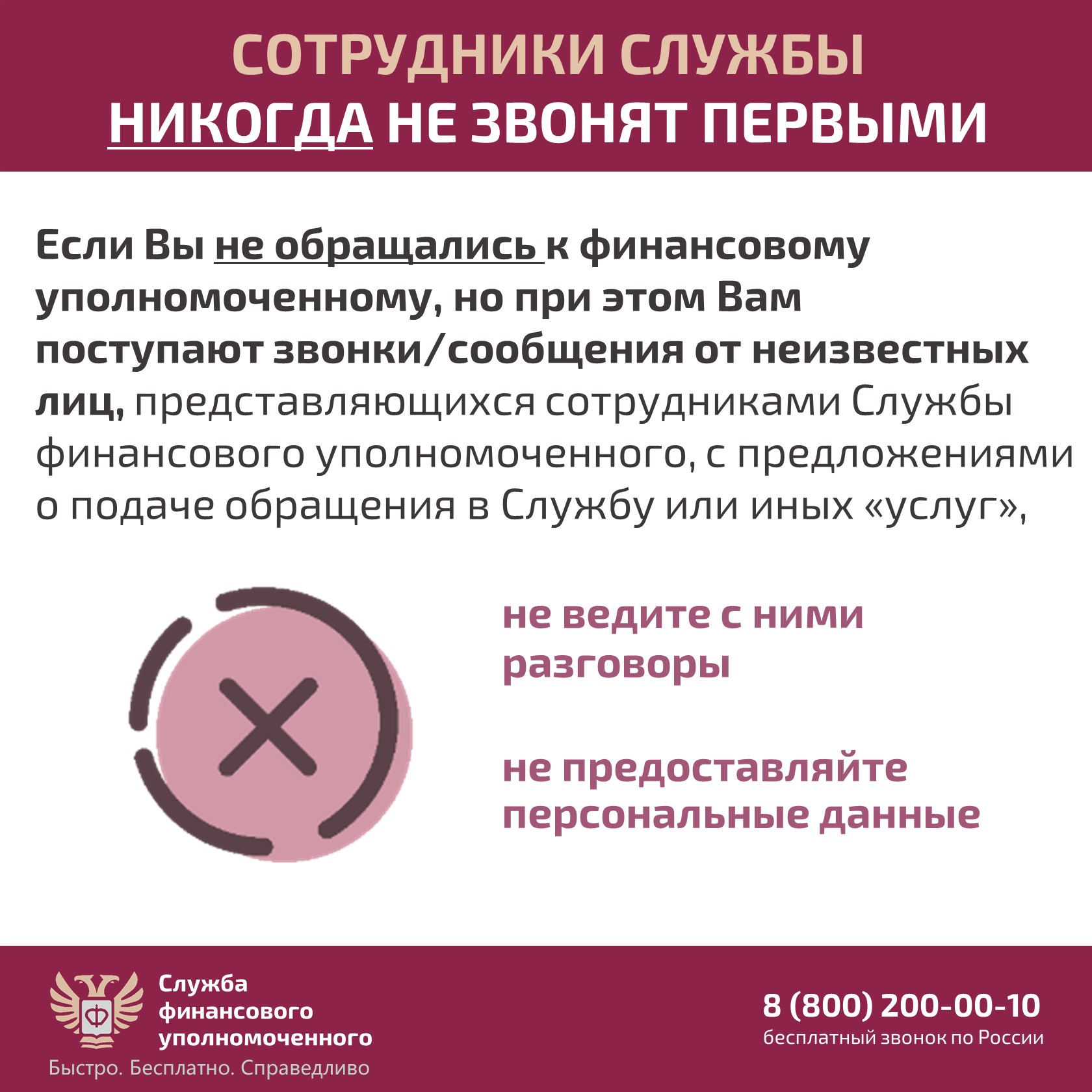 Карточка2