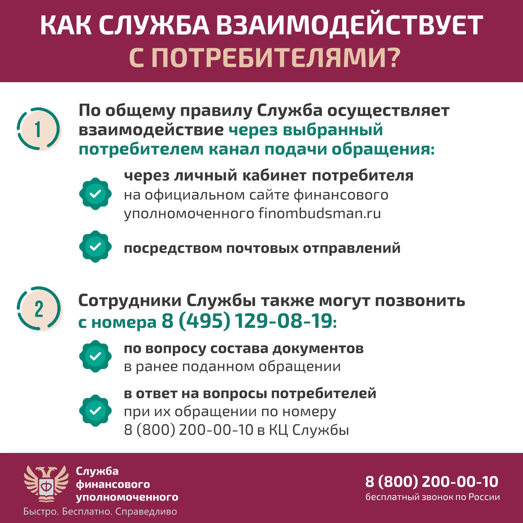Карточка3