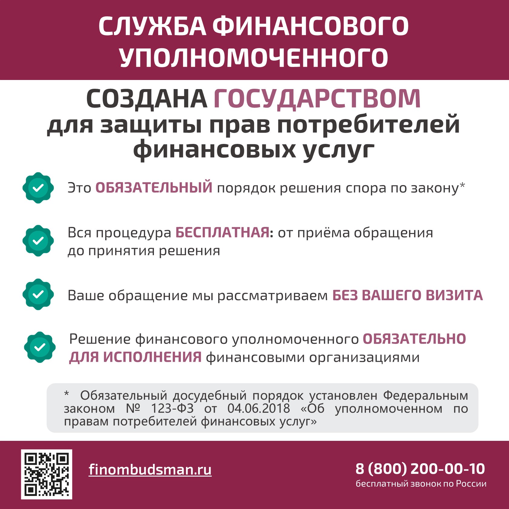 Карточка4