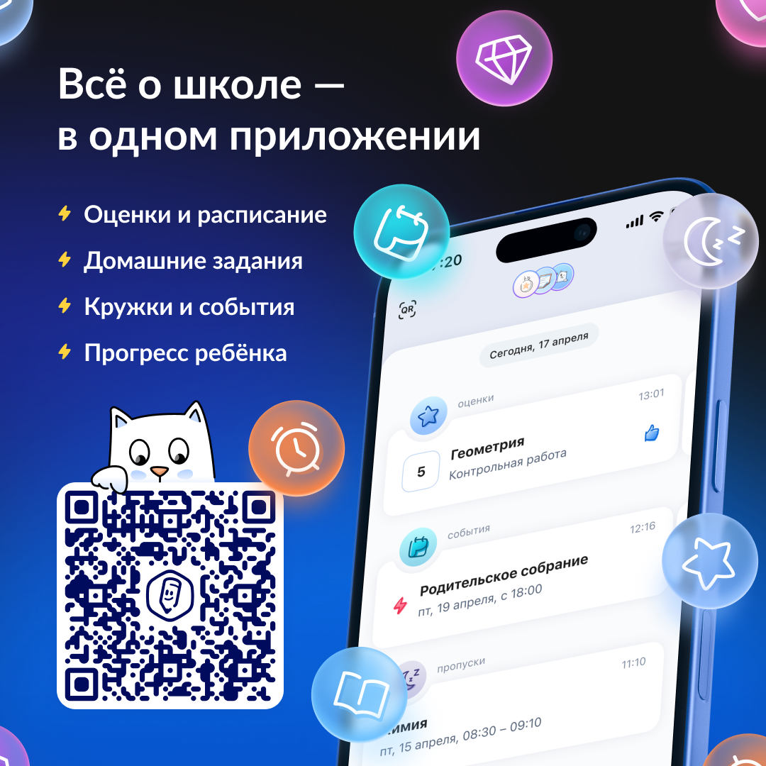 1080х1080 — QR 2