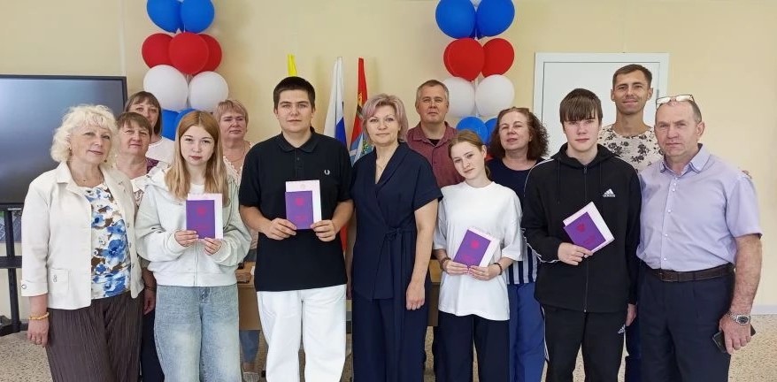 выпускной