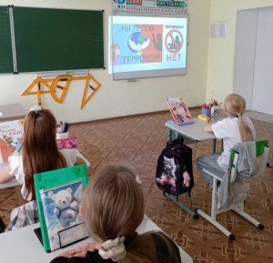терр2