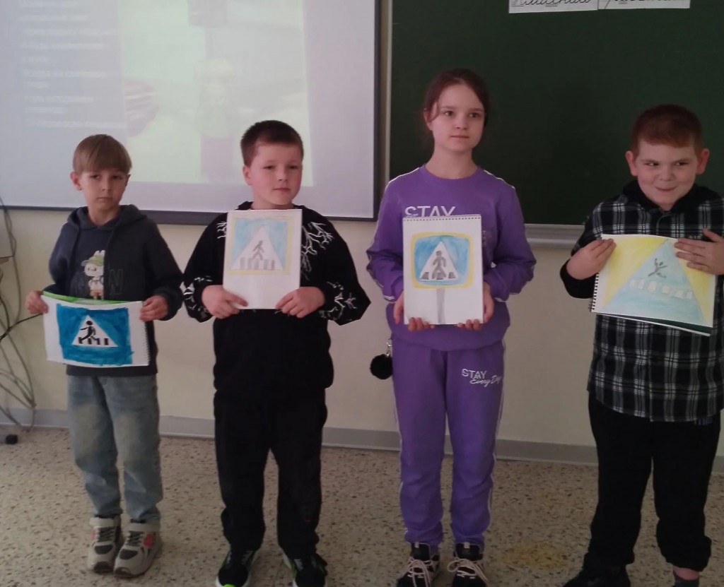 урокибезопасн3