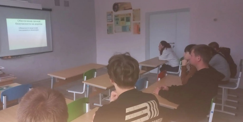 урокибезопасн9